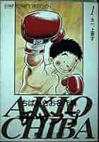 ＤＶＤ＞基本練習の全て 上巻/チャンプ（単行本） DVD＞基本練習の全て 上巻/チャンプ（単行本） DVD＞基本練習